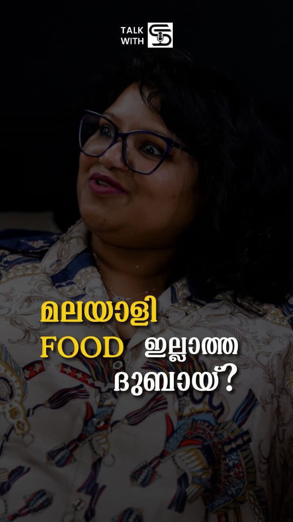 Aaraamam Instagram reel 2